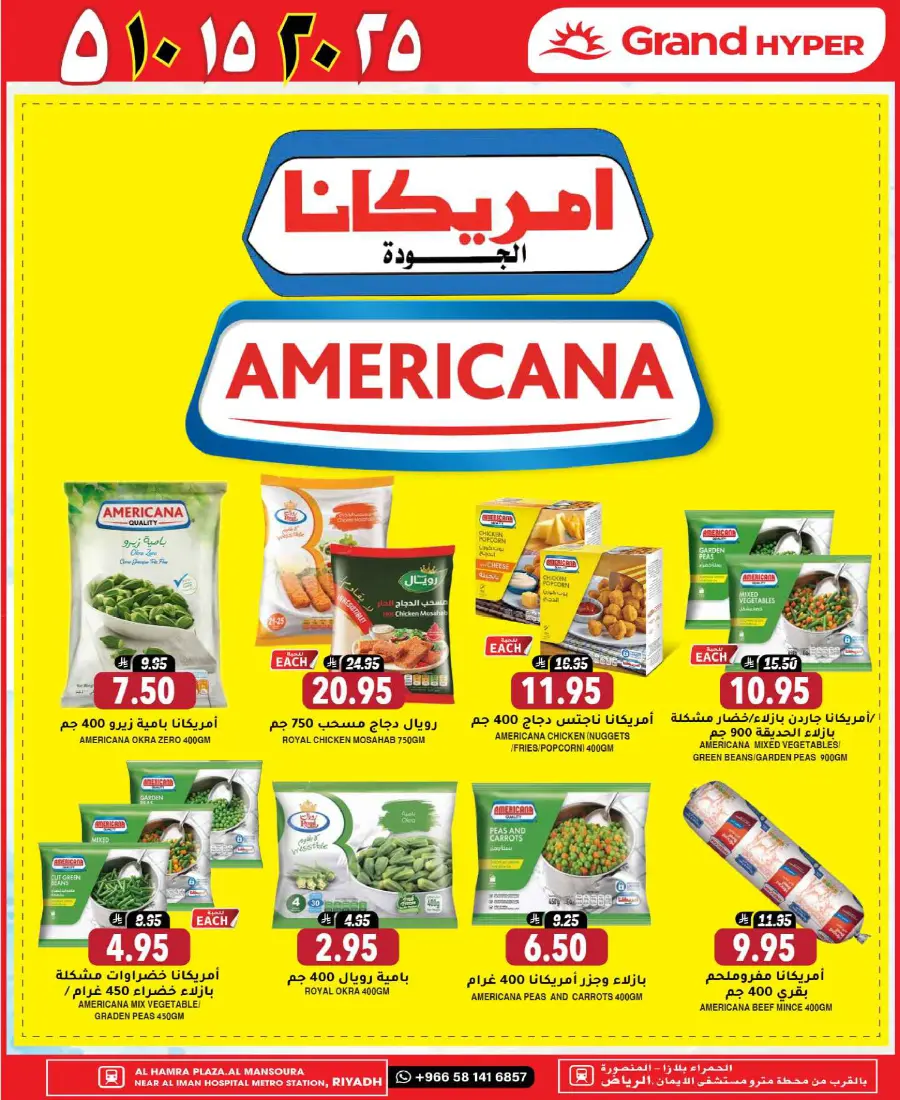 Mega offer In Grand Hypermarket undefined
